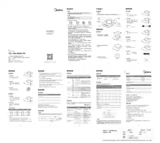 Midea美的 电磁炉C30-IH3002IH3002IH炒灶